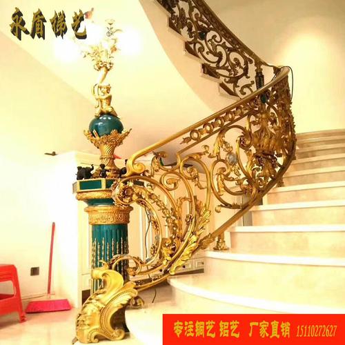 欧式铜护栏铜楼梯扶手铜艺铝艺护栏扶手艺术楼梯北京厂家专业生产
